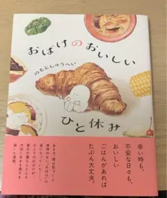 Item thumbnail for item 71afcf85-3004-42cd-856f-d33b38ce22e0