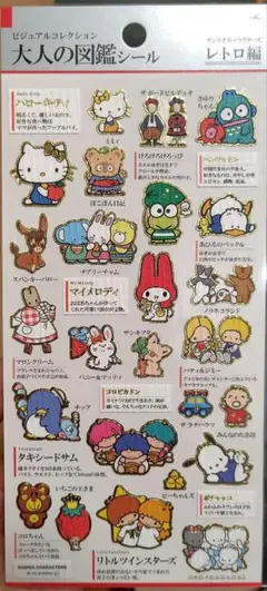 かこ様 リクエスト 2点 まとめ商品