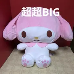 2026年最新】マイメロ ぬいぐるみ dxの人気アイテム - メルカリ