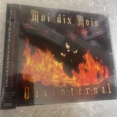2026年最新】moi dix mois d+sectの人気アイテム - メルカリ