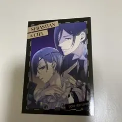 黒執事 ブラックレーベル 特典 Black Label シエル セバスチャン