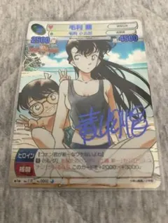 2025年最新】サンデーvsマガジン サイン コナンの人気アイテム