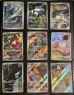 ポケカ初代人気AR9枚まとめ売り