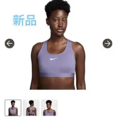 未使用　NIKE スウッシュ ミディアムサポート パッディド スポーツブラ