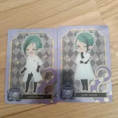 ツイステッドワンダーランドジェイドフロイド カードセット