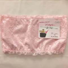 Item thumbnail for item 8b471f9c-b4d2-4e40-bf2d-e3bff3a3a6d9