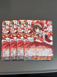 2026年最新】東方 霊夢 スリーブの人気アイテム - メルカリ
