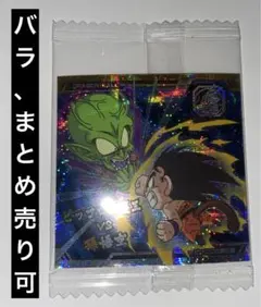 ドラゴンボール　超戦士ウエハース　最強への大冒険　ピッコロ大魔王編