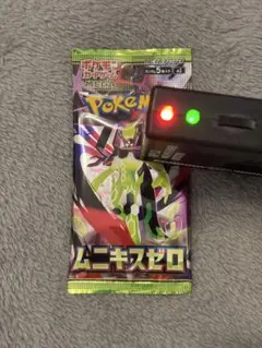 f*s様 ムニキスゼロ 未開封パック ポケカ