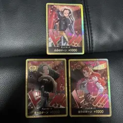 ワンピース ドンカード 3枚セット