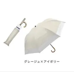 芦屋ロサブラン 3段折り コンビ ライトグレージュ×アイボリー - メルカリ