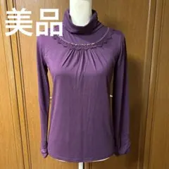 【美品】axes femmeパープル タートルネック スワロフスキー＆ビーズ