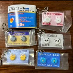 17☆ 総合ヒヨコ薬 ヒヨコ二ナールB錠 ジェネリックチャーム　5種セット