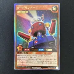2026年最新】カードガンナー URの人気アイテム - メルカリ