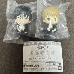 3年Z組 銀八先生 まちぼうけ 土方十四郎 沖田総悟