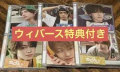 TWS SODASODA 6形態セット 特典トレカ6枚 - メルカリ