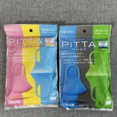 PITTA MASK ピッタ マスク KIDS 2個セット 3枚入×2 日本製