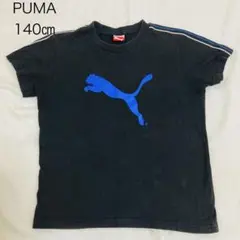 PUMA プーマ Tシャツ　黒　140㎝