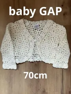 baby GAP アイボリー 花柄カーディガン　70cm