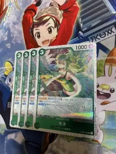 ワンピースカード モネ uc フォイル 4枚