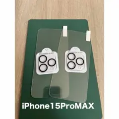 残り1点⭐️iPhone 15 Pro Max ガラスフィルム レンズ保護強化