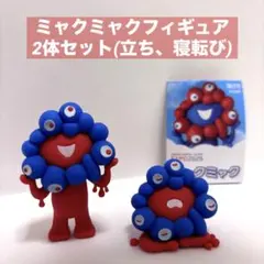 ぴーす様 リクエスト 2点 まとめ商品