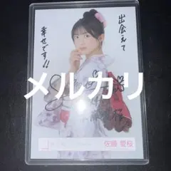 直筆サイン】櫻坂46 小島凪紗 浴衣 生写真 - メルカリ