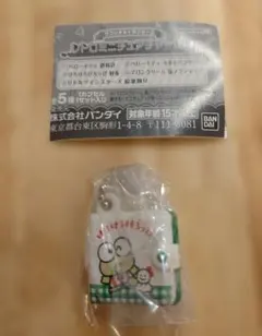 サンリオキャラクターズ レトロミニチュアチャーム2 ／ けろっぴ財布