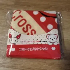 けんけつちゃん × CroKuma フリースブランケット