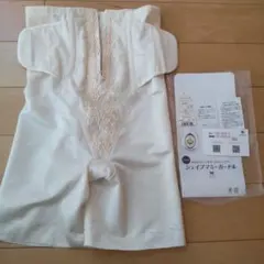 【産後用】ワコール　シェイプマミーガードル　64