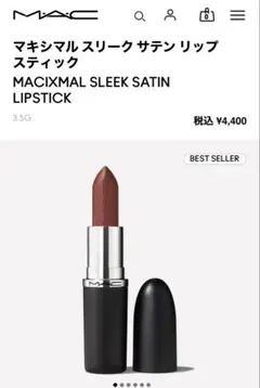 ちくわ様 リクエスト 2点 まとめ商品