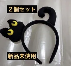 新品　ハロウィン　黒猫　カチューシャ　黒猫衣装　黒猫カチューシャ　コスプレ　仮装