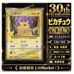 2026年最新】ポケモン 拡張パック 第1弾 未開封の人気アイテム - メルカリ