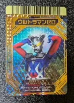 2026年最新】ウルトラマンゼロ urの人気アイテム - メルカリ