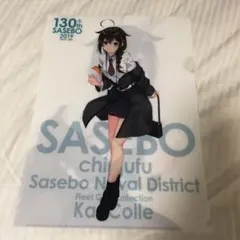 時雨　イチソ　艦これ　クリアファイル　佐世保　追加　後半追加　C2機関 C2機関 艦これ 佐世保 SASEBO 遠征 2023 ポストカード 時雨の