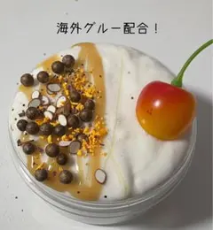 スライム おもちゃ