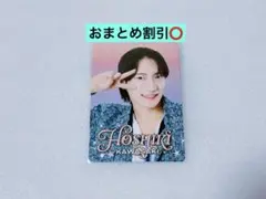 川崎星輝 プロカ プロフィールカード B&ZAI 未開封