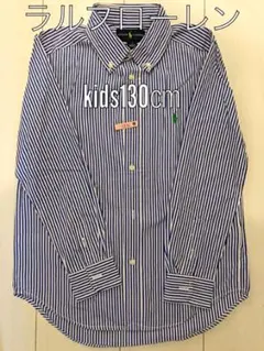 ラルフローレン シャツ130㎝ 美品☆
