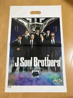 J Soul Brothers クッション ファスナー付き - メルカリ
