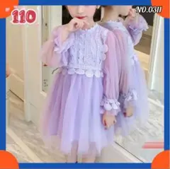 子供キッズワンピースフォーマルガールズ ドレス発表会 ピアノ日常服ドレス