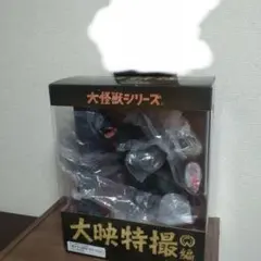 エクスプラス ガメラ3ダメージバージョン＋イリス覚醒Blu-rayセット