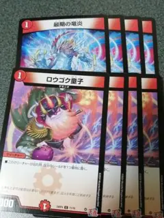 サボテンステーキ様 リクエスト 4点 まとめ商品