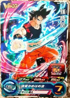 (珍品)孫悟空 BMP-034 スーパードラゴンボールヒーローズVジャンプ