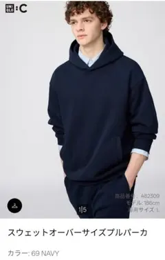 ①★新品未使用★ユニクロC スウェットオーバーサイズパーカー 4XL ネイビー