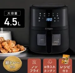 2026年最新】エアフライヤの人気アイテム - メルカリ