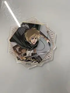 アルミン
