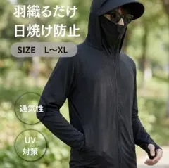 パーカー UV対策 紫外線対策フード付き メッシュ アウトドア ラッシュガード