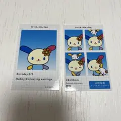 サンリオ　スマロイド証明写真風　ウサハナ②