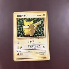 2026年最新】鑑定状況：未鑑定 ポケモンカードゲームの人気アイテム