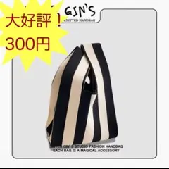 ミニニットバックトートエコサブ韓国人気バッグ 秋冬ホワイトブラック小さめ⑶